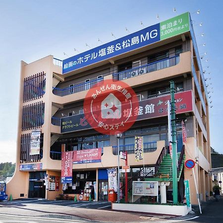 Shiogama Ｔａｂｉｓｔ ホテル塩釜&松島 מראה חיצוני תמונה